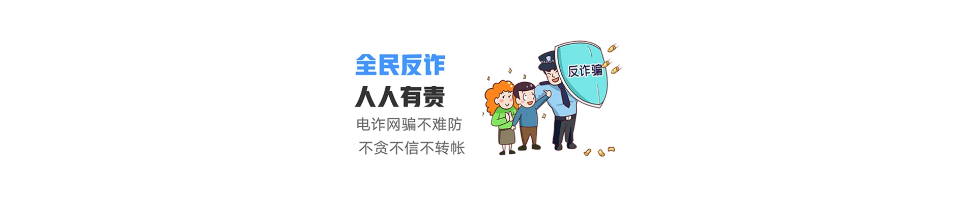 东郊联通宽带